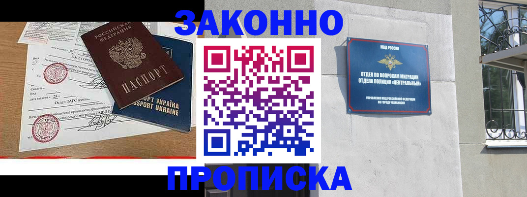 регистрация для школы в Семёнове